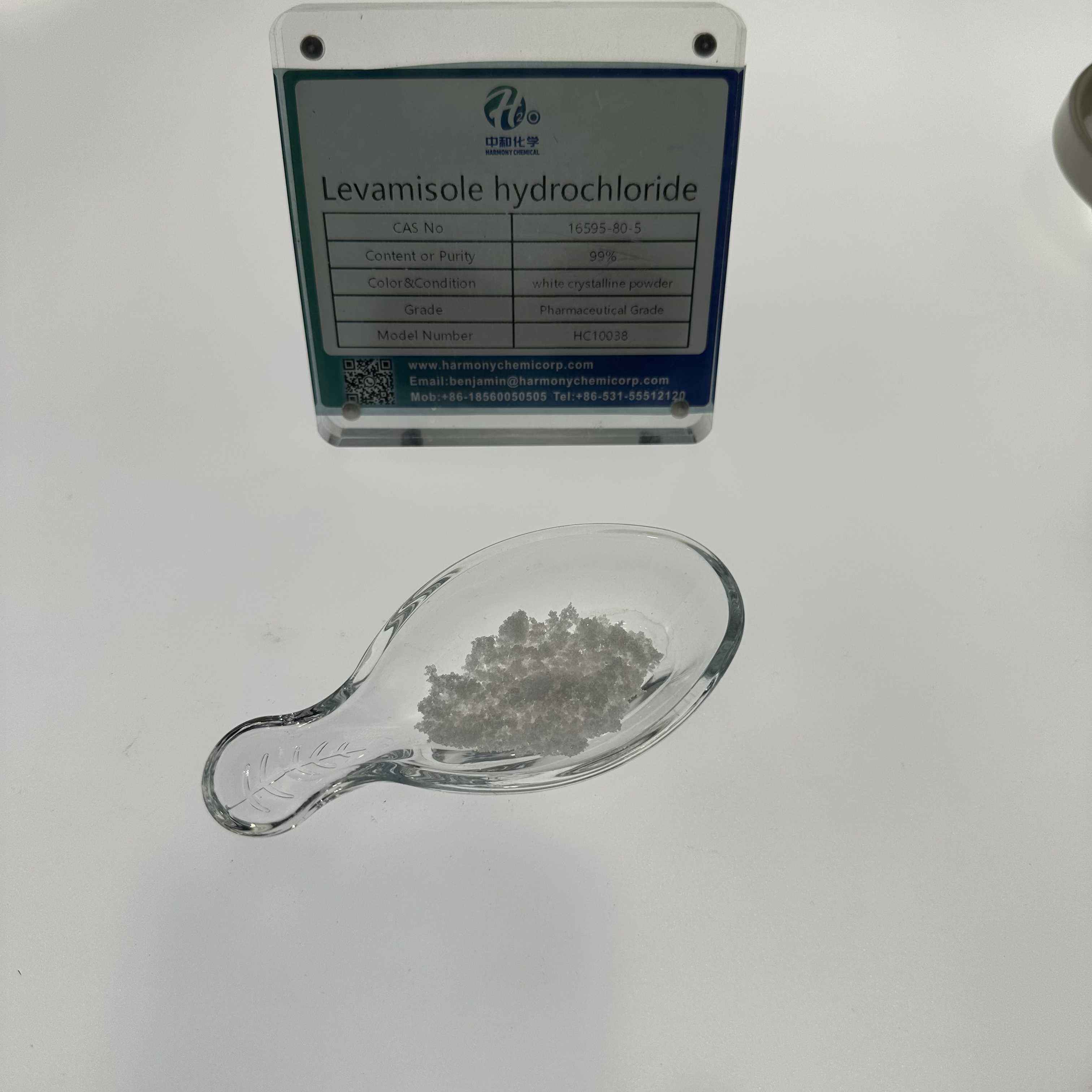 Levamisole hydrochloride